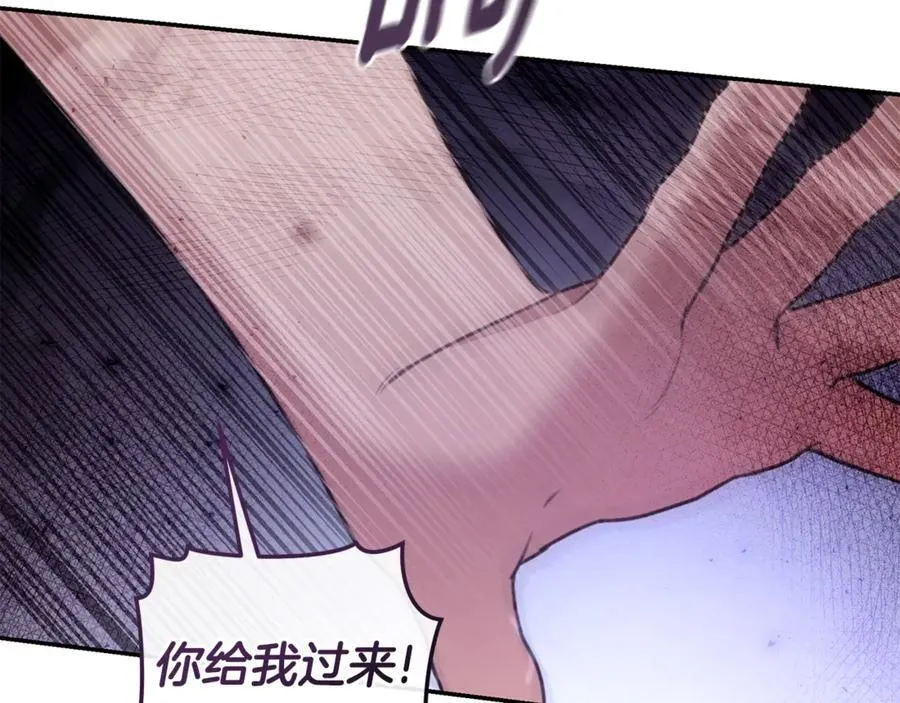 第42话 成为人质 第203页