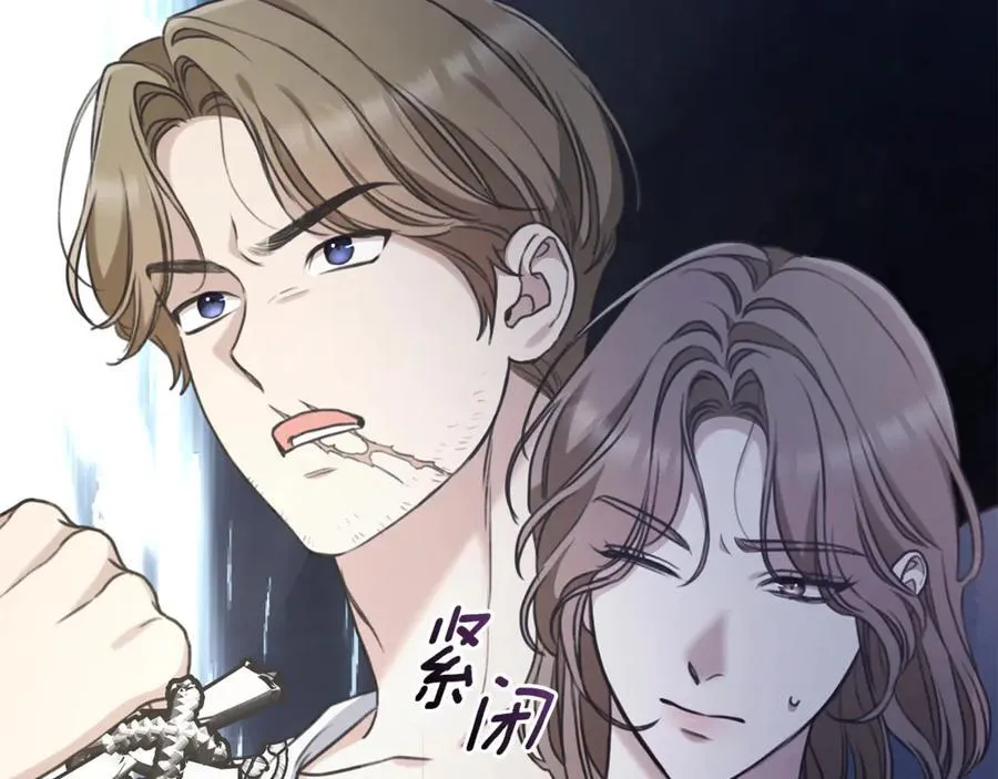 第42话 成为人质 第224页