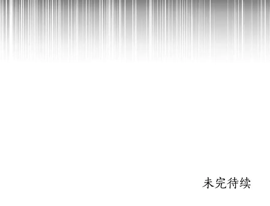 第42话 成为人质 第243页