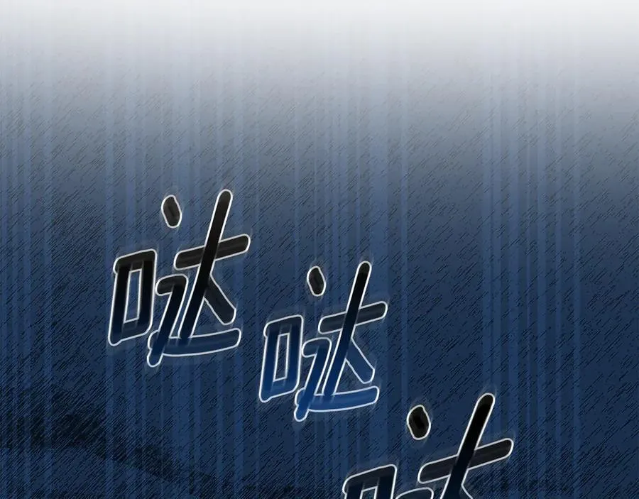 第42话 成为人质 第246页