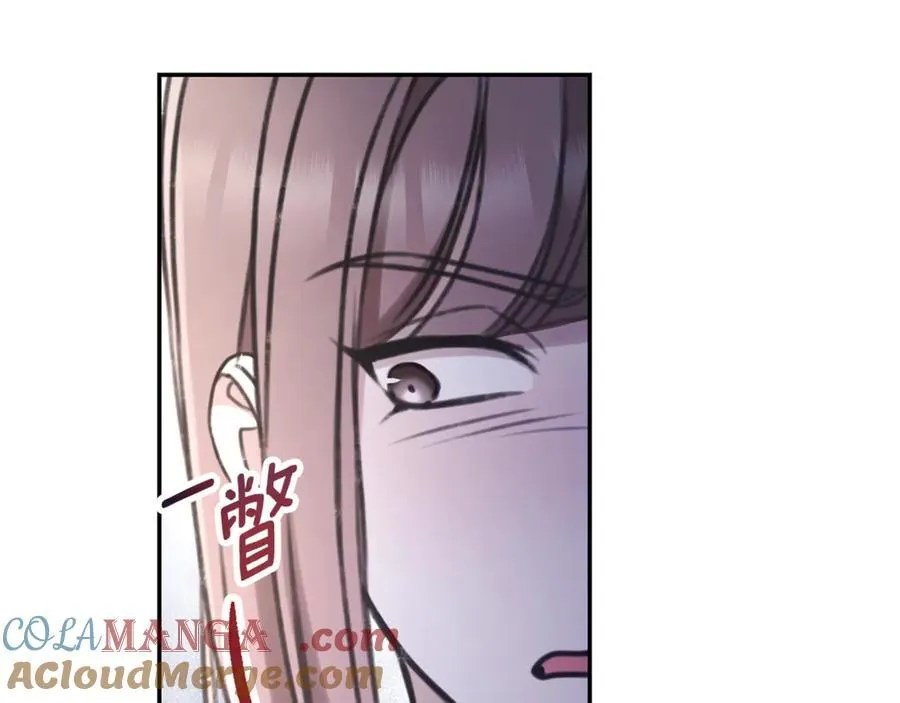 第43话 孤注一掷 第5页