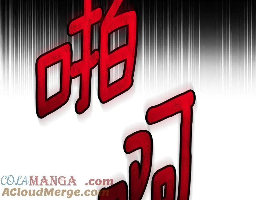 第43话 孤注一掷 第25页