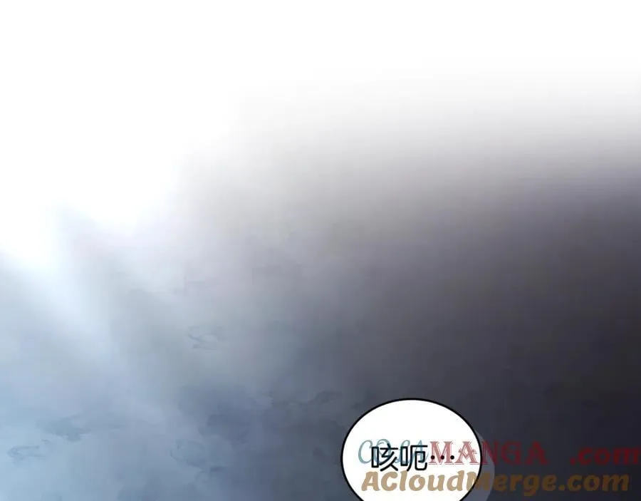 第43话 孤注一掷 第33页