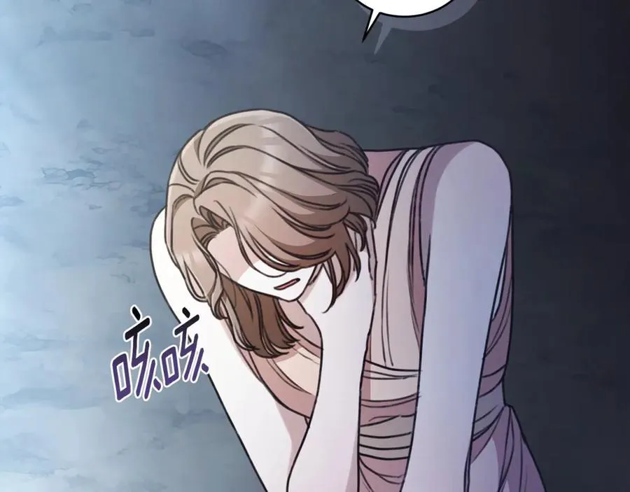 第43话 孤注一掷 第34页