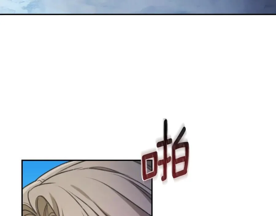 第43话 孤注一掷 第36页