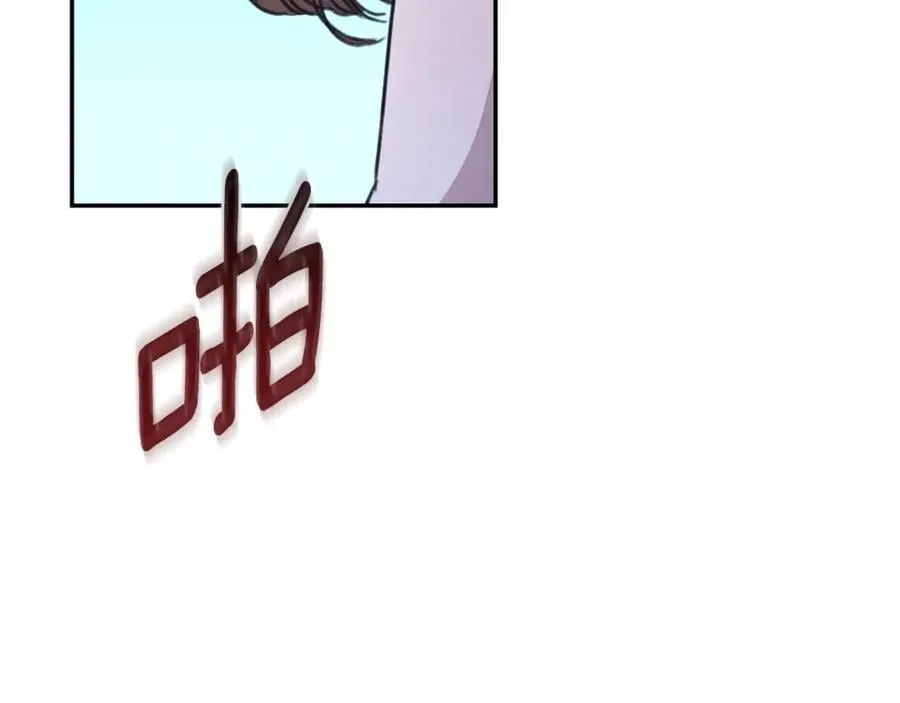 第43话 孤注一掷 第38页