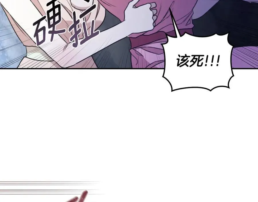 第43话 孤注一掷 第48页