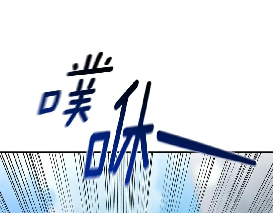 第43话 孤注一掷 第52页