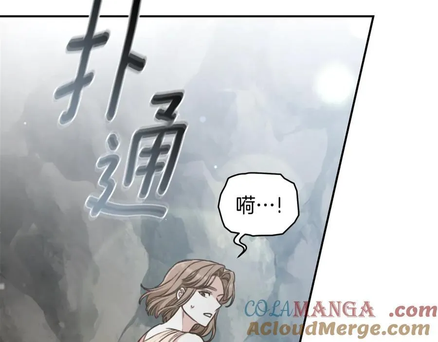 第43话 孤注一掷 第57页