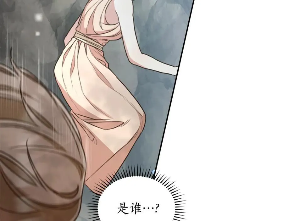 第43话 孤注一掷 第58页