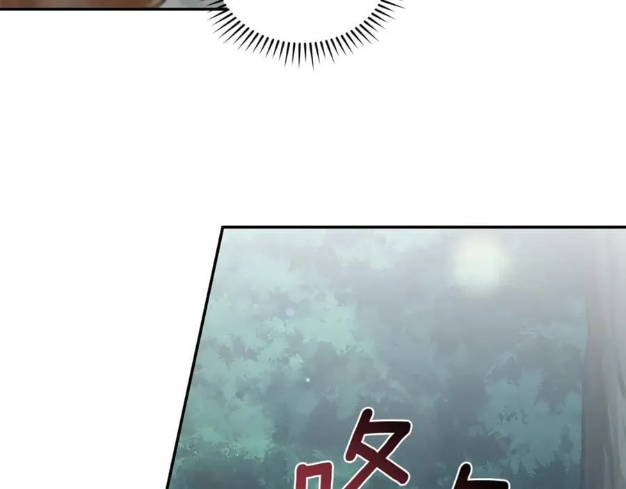 第43话 孤注一掷 第59页