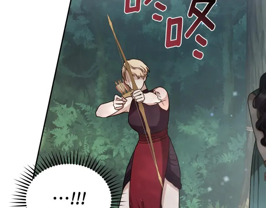 第43话 孤注一掷 第60页