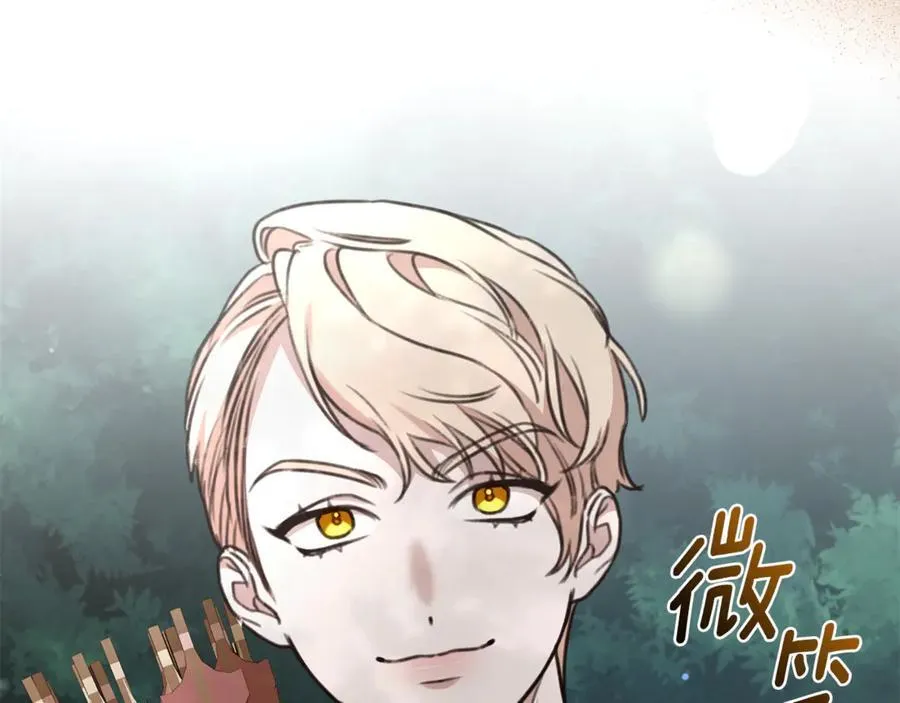 第43话 孤注一掷 第63页