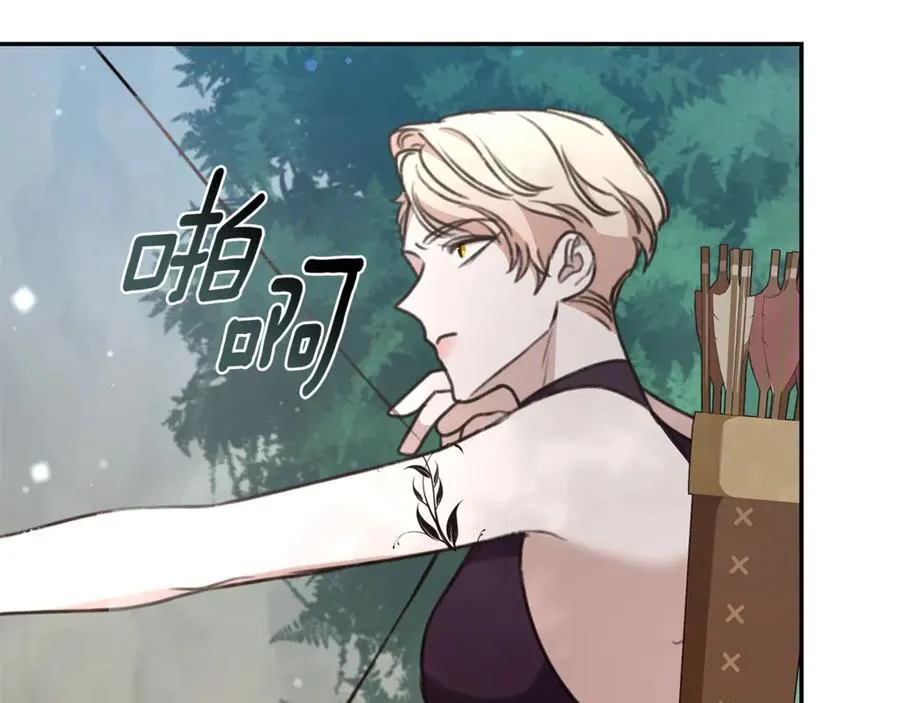 第43话 孤注一掷 第67页