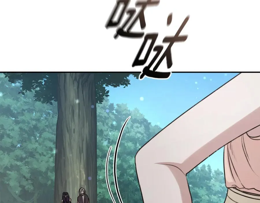 第43话 孤注一掷 第79页