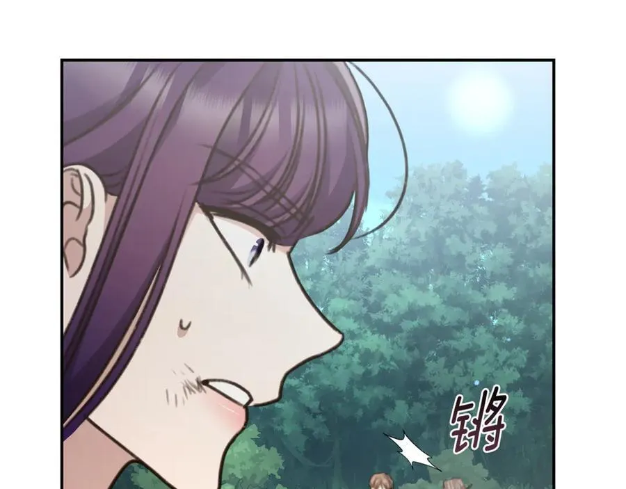 第43话 孤注一掷 第91页