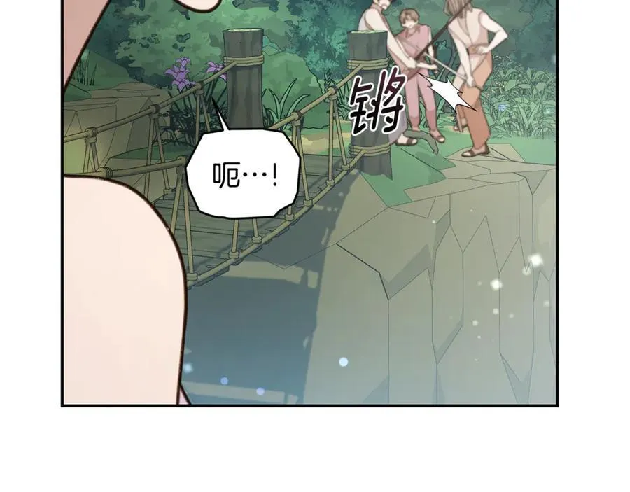 第43话 孤注一掷 第92页