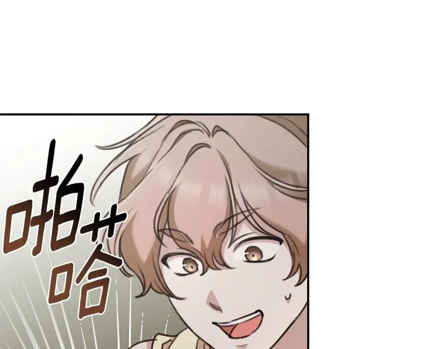 第43话 孤注一掷 第100页