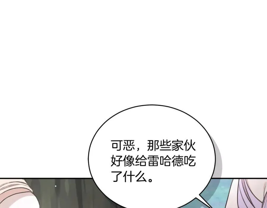 第43话 孤注一掷 第102页