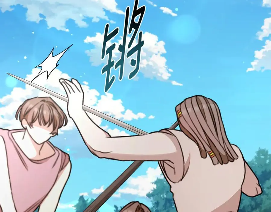 第43话 孤注一掷 第111页