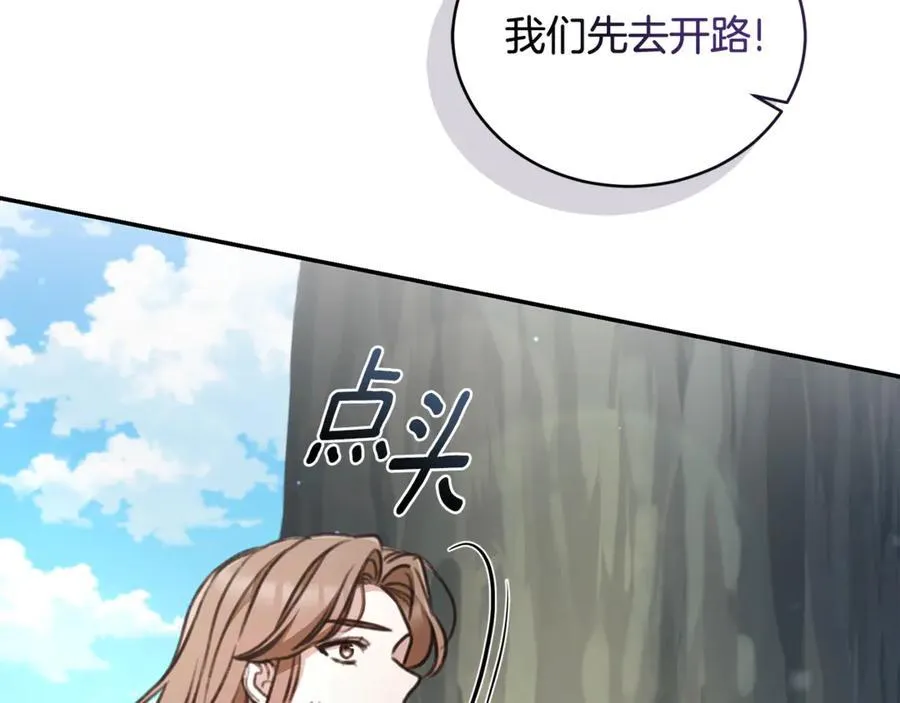 第43话 孤注一掷 第114页