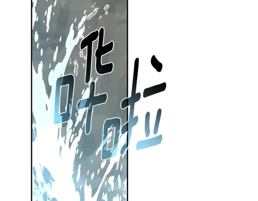第43话 孤注一掷 第128页