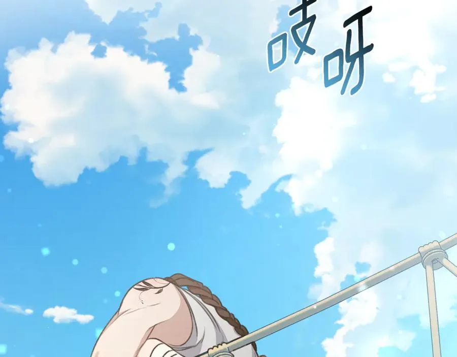 第43话 孤注一掷 第131页
