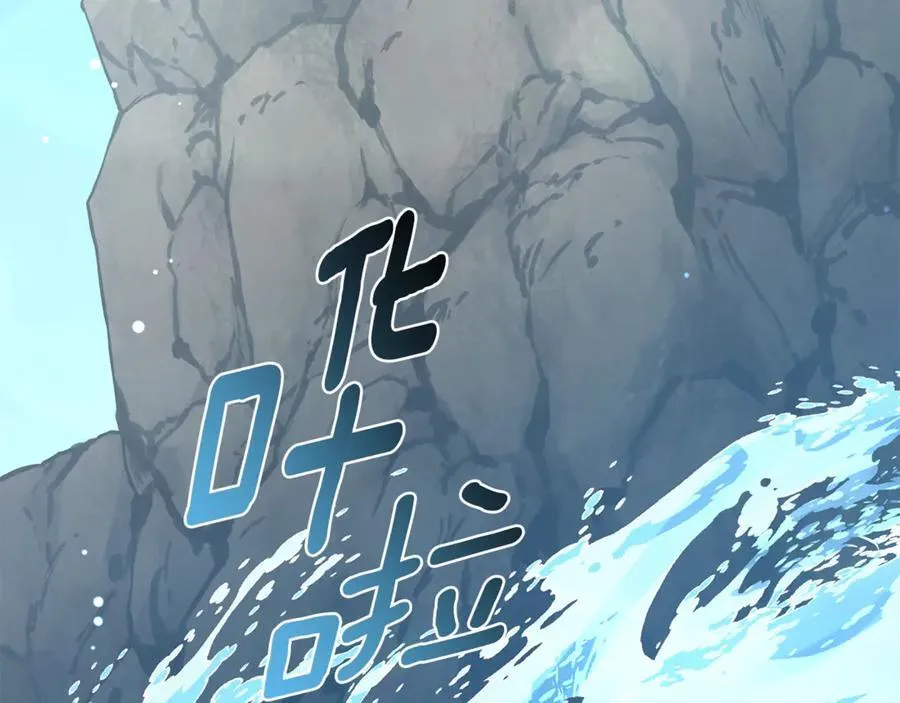 第43话 孤注一掷 第134页