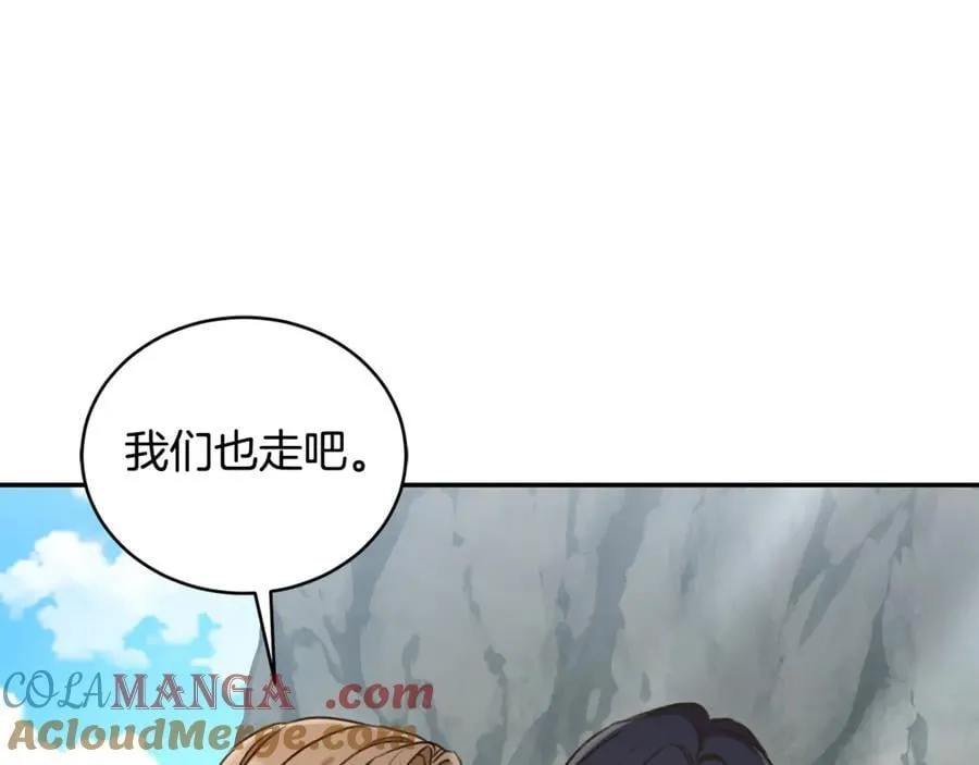 第43话 孤注一掷 第137页