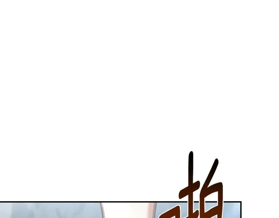第43话 孤注一掷 第139页