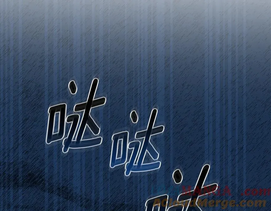 第43话 孤注一掷 第141页