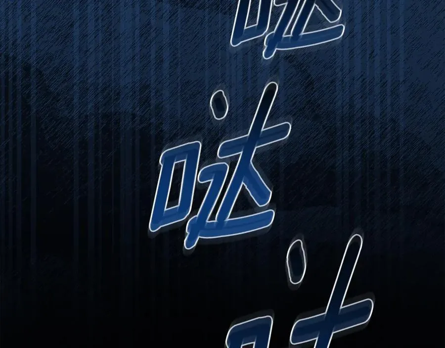 第43话 孤注一掷 第142页