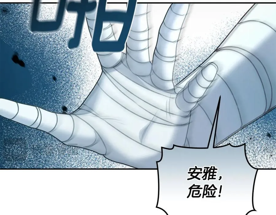 第43话 孤注一掷 第147页