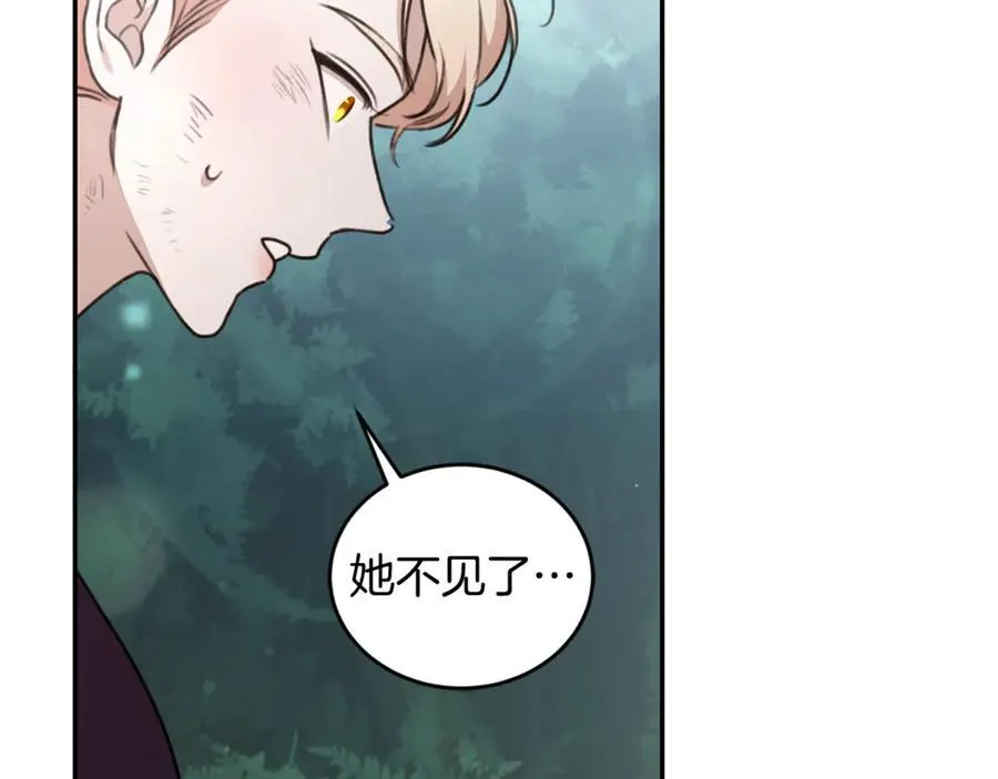 第43话 孤注一掷 第154页