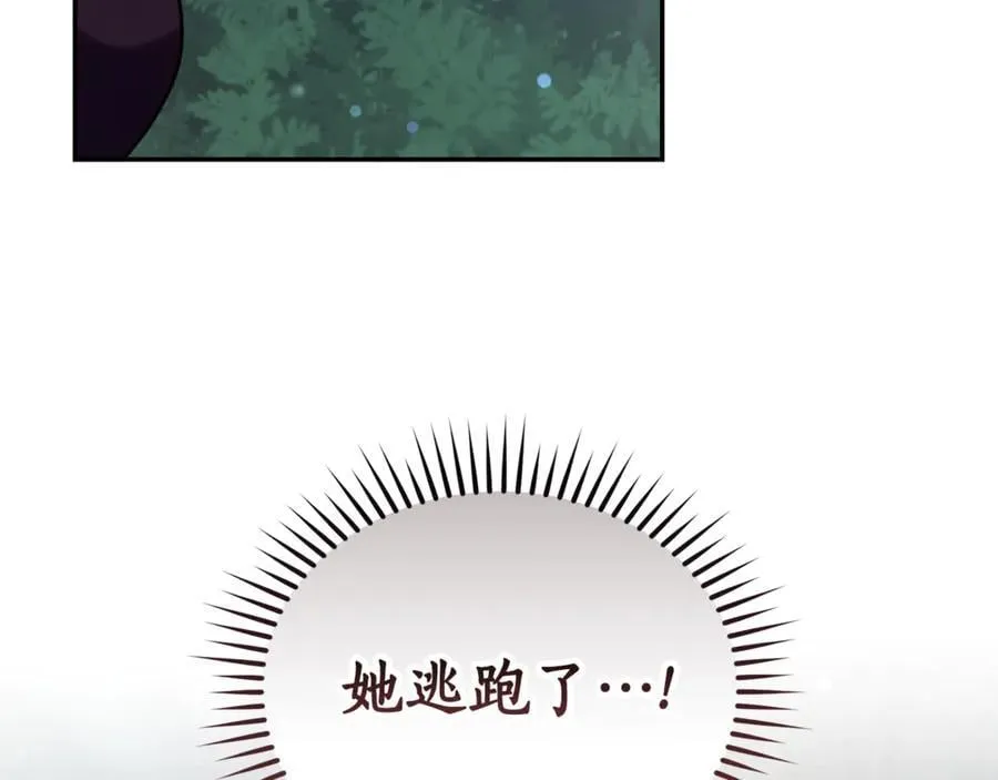 第43话 孤注一掷 第155页