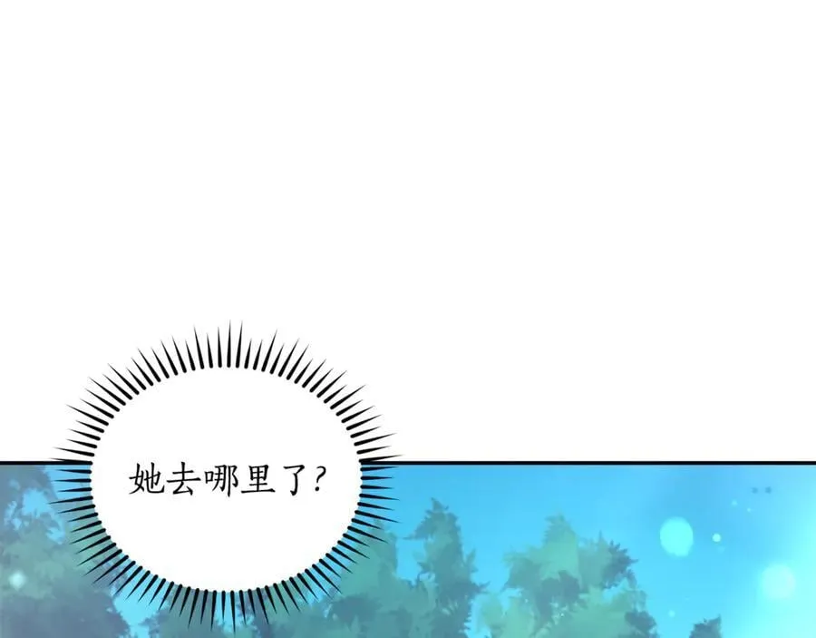 第43话 孤注一掷 第160页