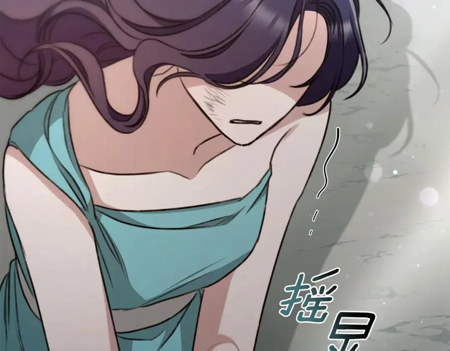 第43话 孤注一掷 第172页
