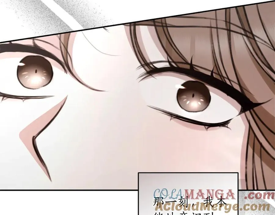 第43话 孤注一掷 第177页