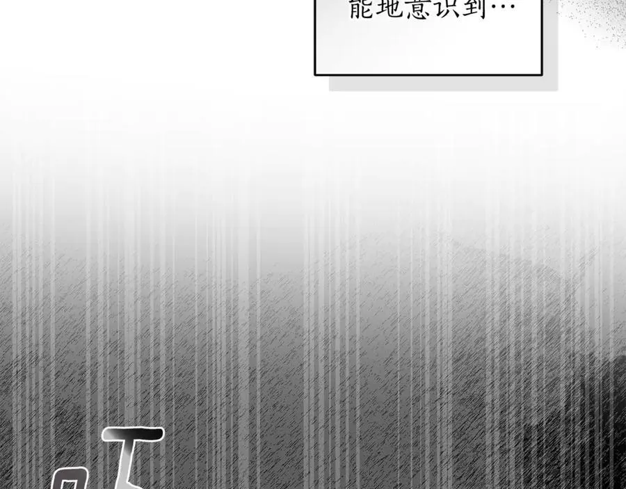 第43话 孤注一掷 第178页
