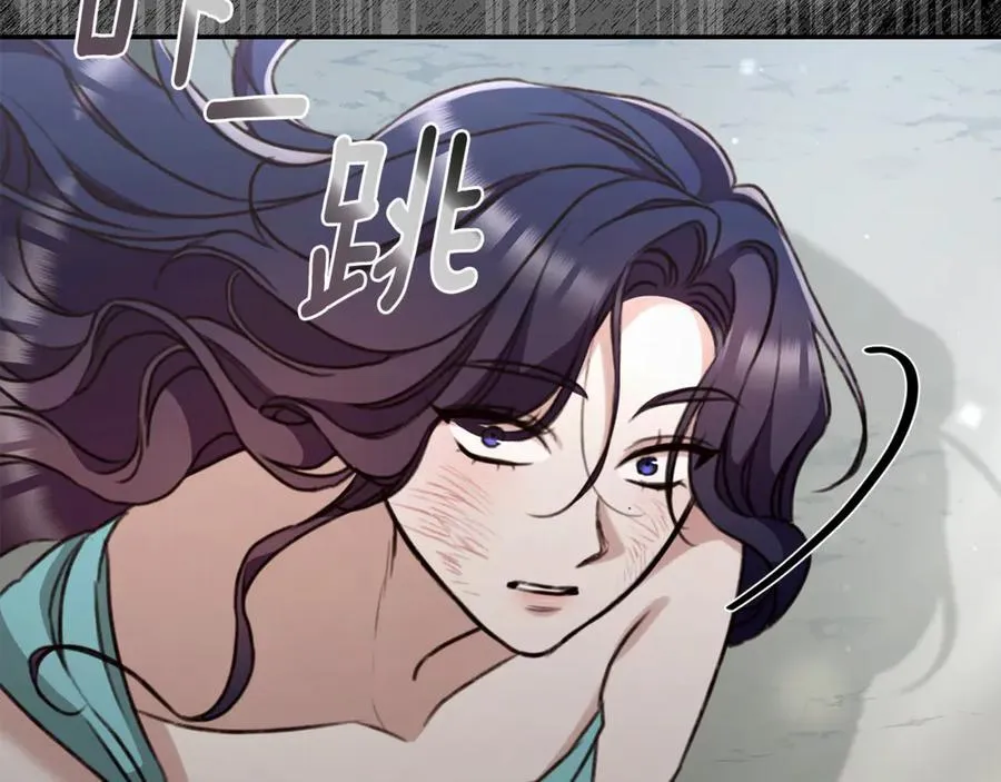 第43话 孤注一掷 第179页
