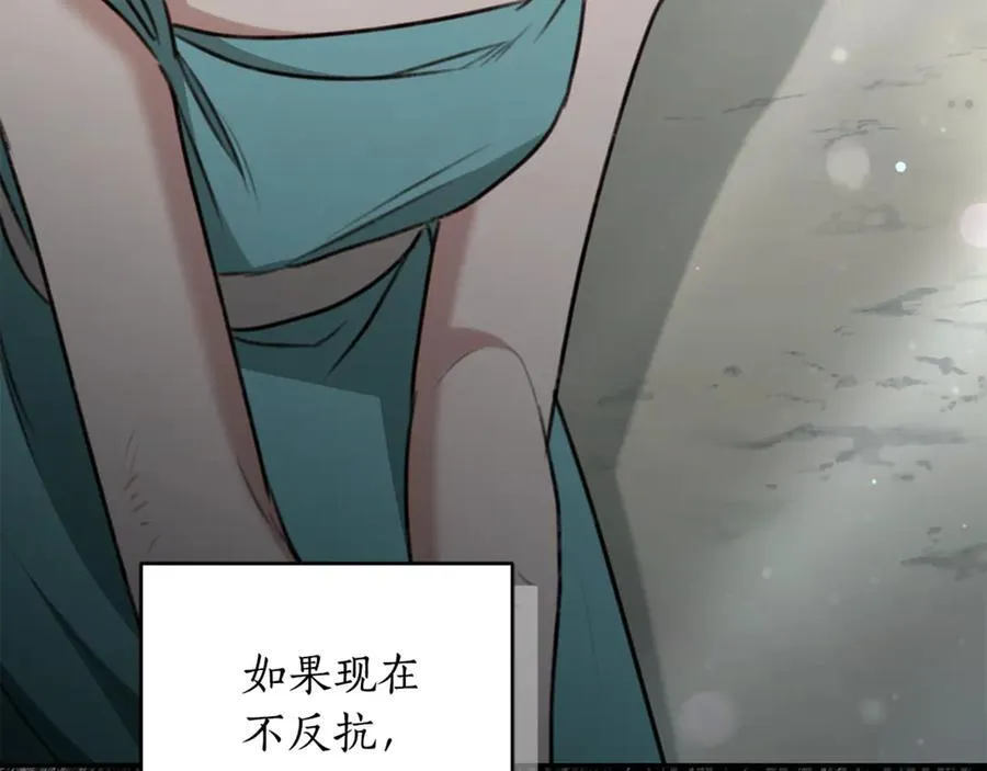 第43话 孤注一掷 第180页
