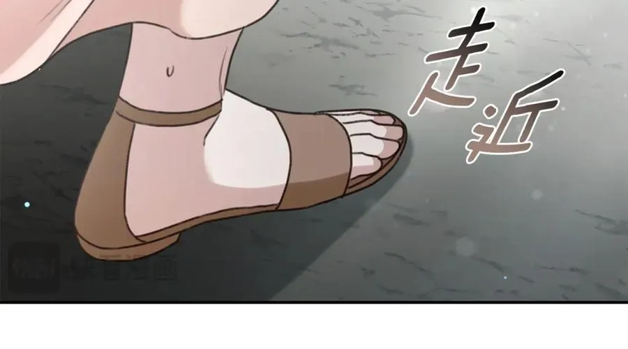 第43话 孤注一掷 第182页