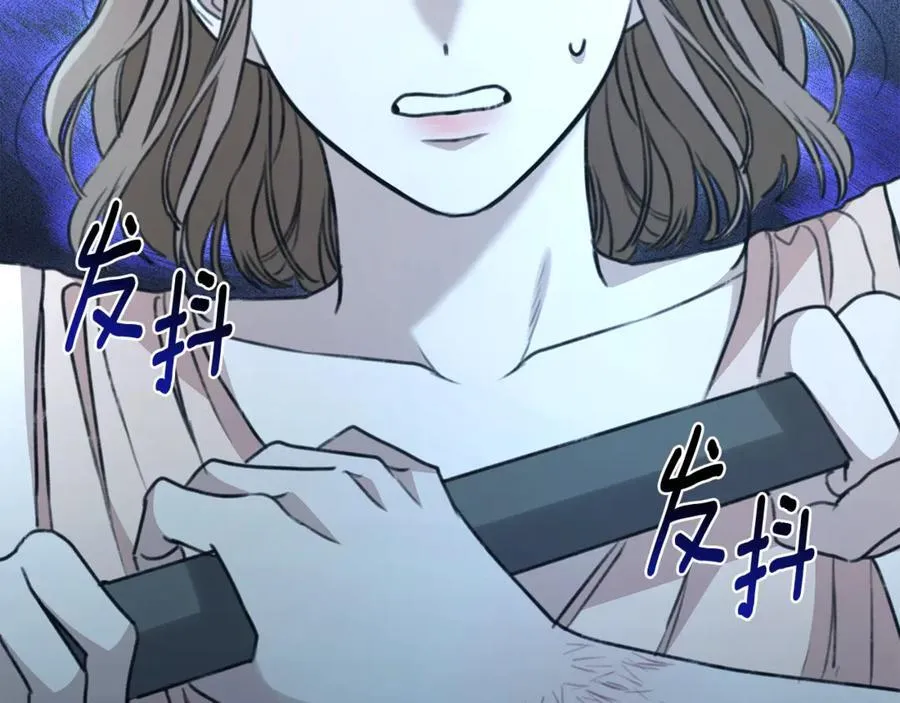 第43话 孤注一掷 第190页