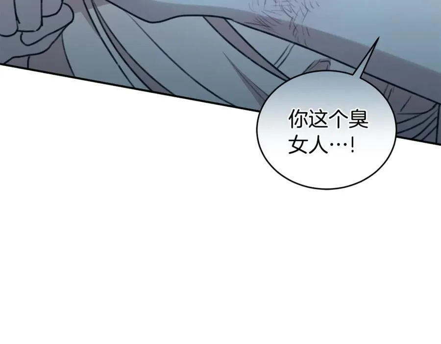 第43话 孤注一掷 第191页