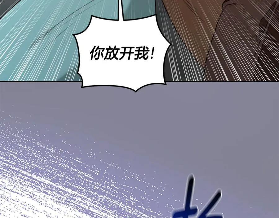 第43话 孤注一掷 第194页