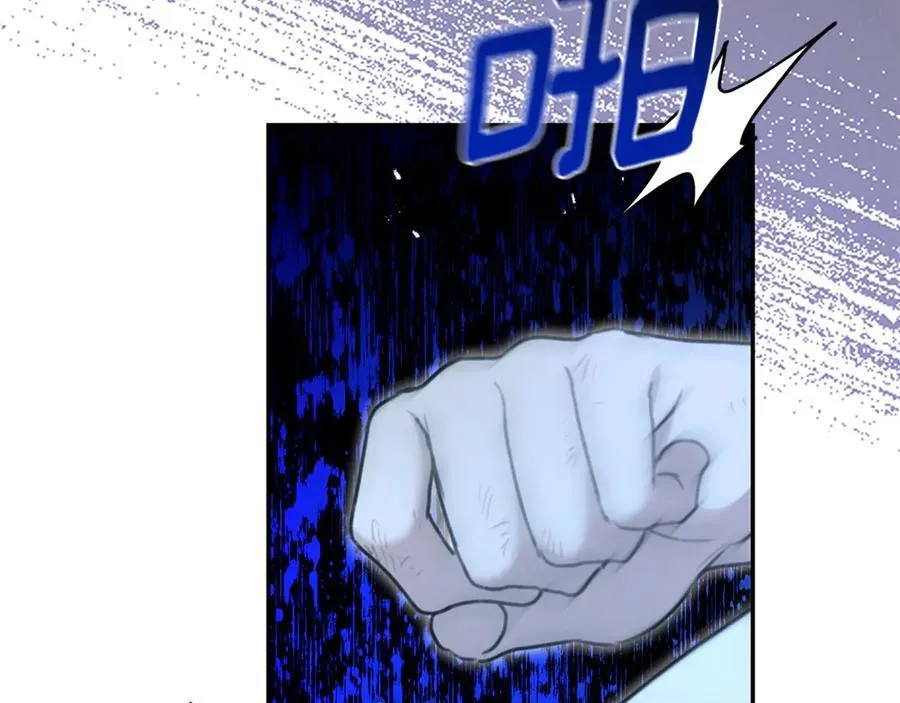 第43话 孤注一掷 第195页