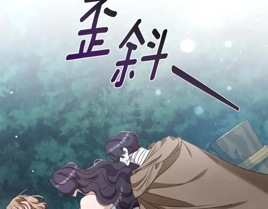 第43话 孤注一掷 第200页