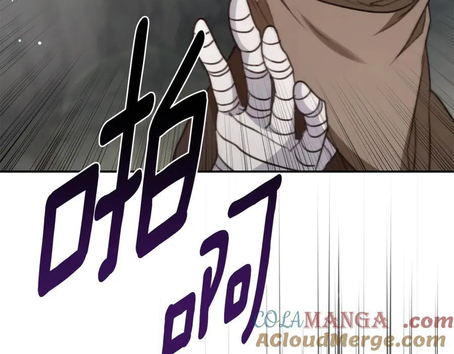 第43话 孤注一掷 第205页