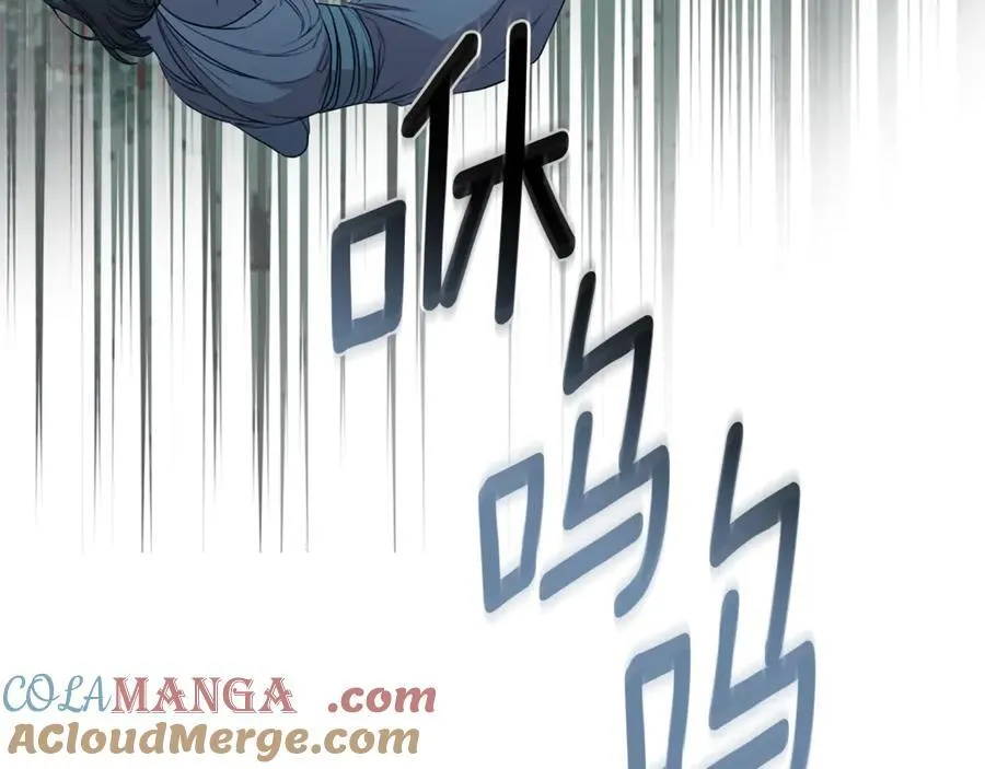 第43话 孤注一掷 第209页