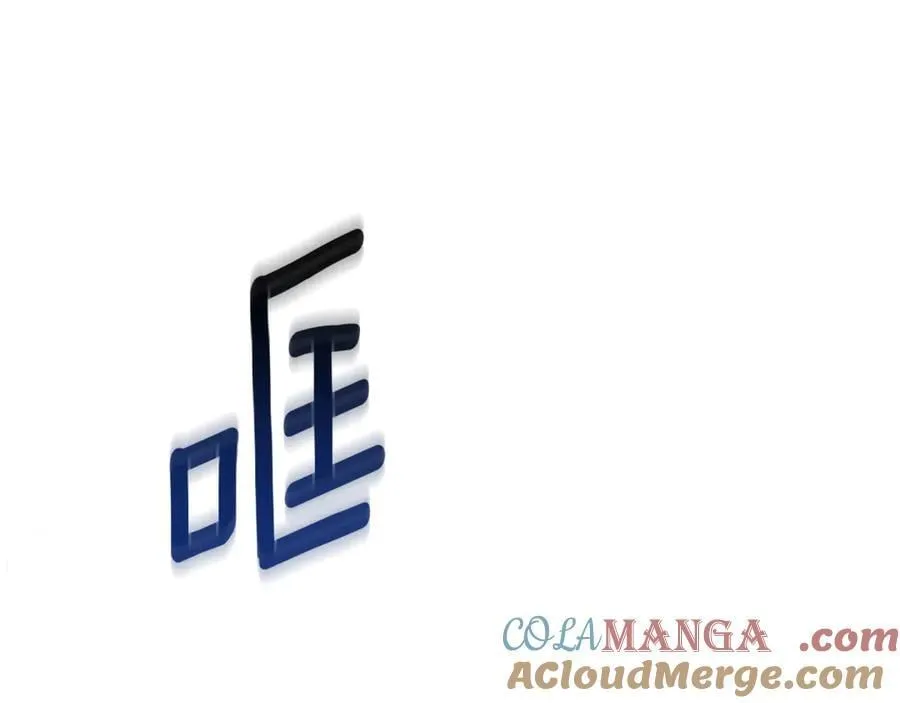 第43话 孤注一掷 第213页